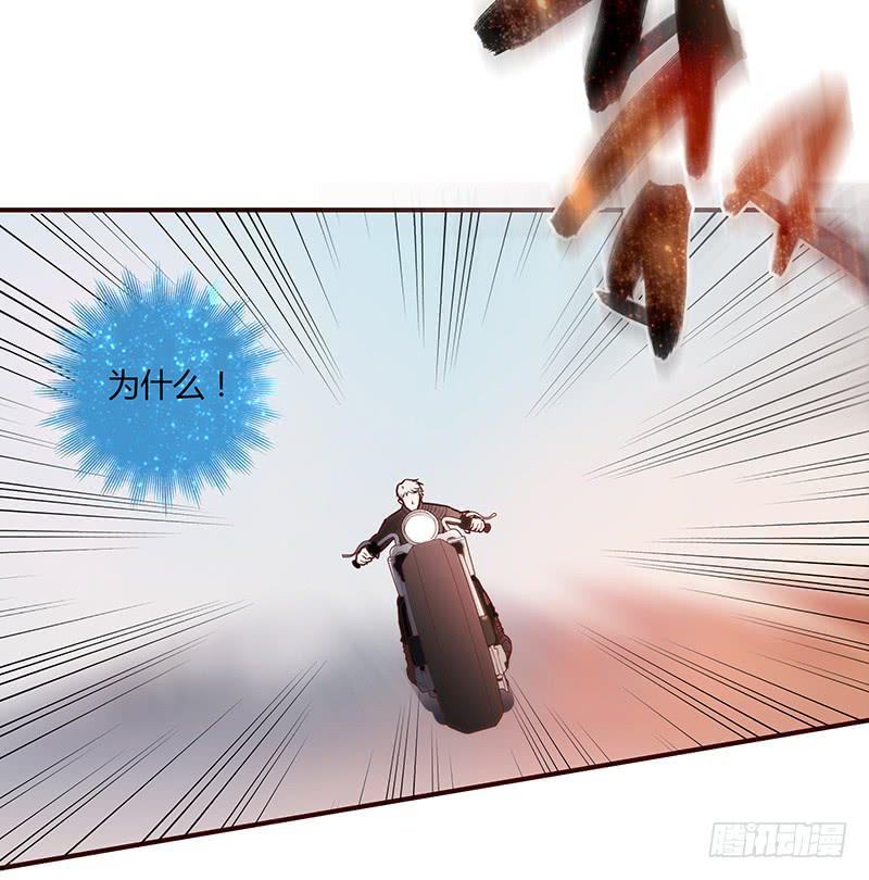 《最差劲的痴情》42话 蓉蓉的记忆 第26页