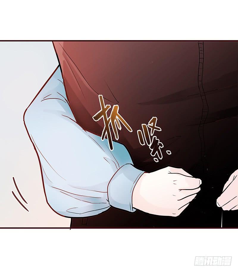 《最差劲的痴情》42话 蓉蓉的记忆 第29页