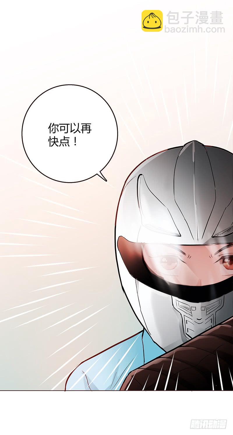 《最差劲的痴情》42话 蓉蓉的记忆 第31页