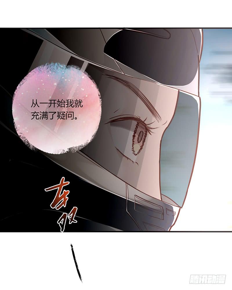 《最差劲的痴情》42话 蓉蓉的记忆 第36页