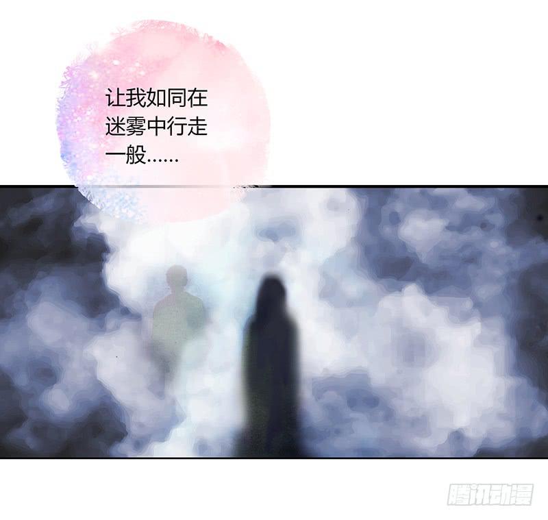 《最差劲的痴情》42话 蓉蓉的记忆 第38页