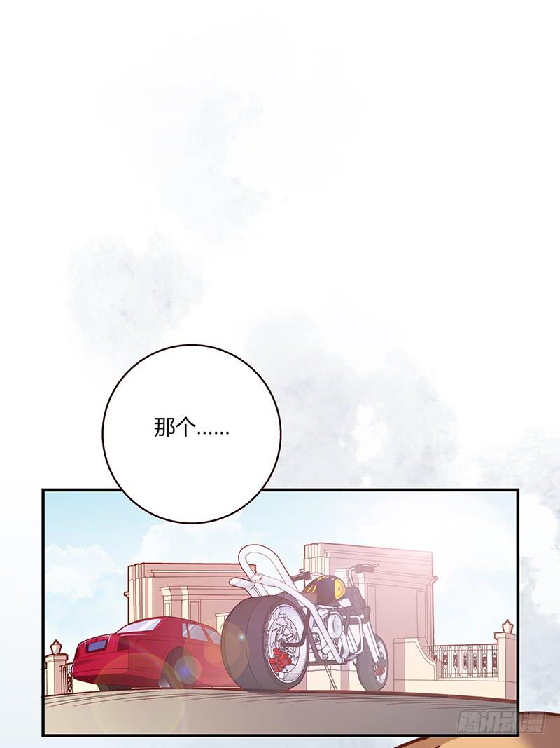 《最差劲的痴情》42话 蓉蓉的记忆 第41页