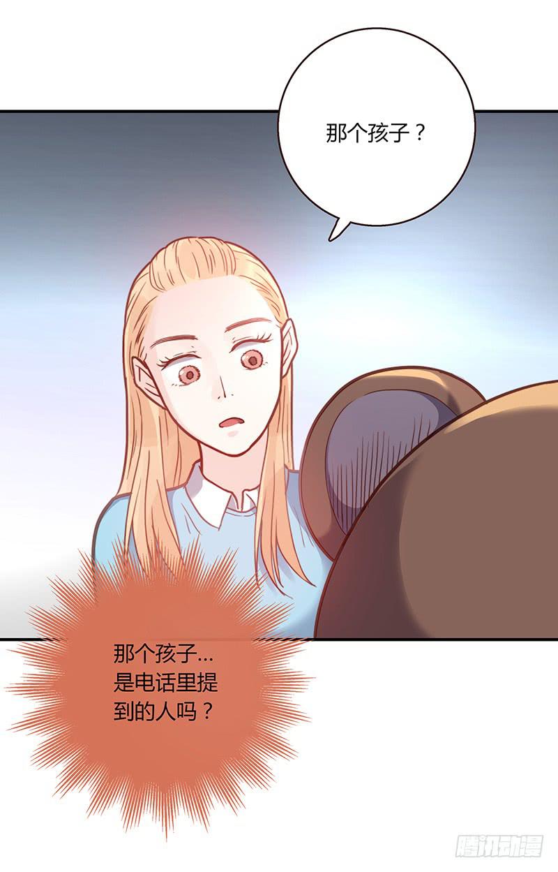 《最差劲的痴情》42话 蓉蓉的记忆 第46页