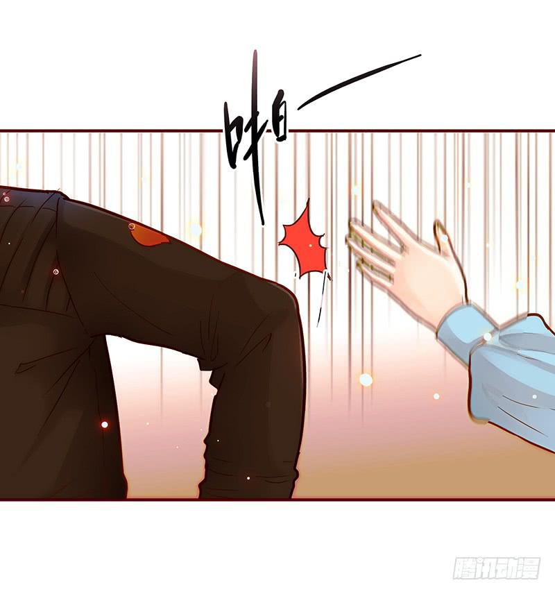 《最差劲的痴情》42话 蓉蓉的记忆 第6页