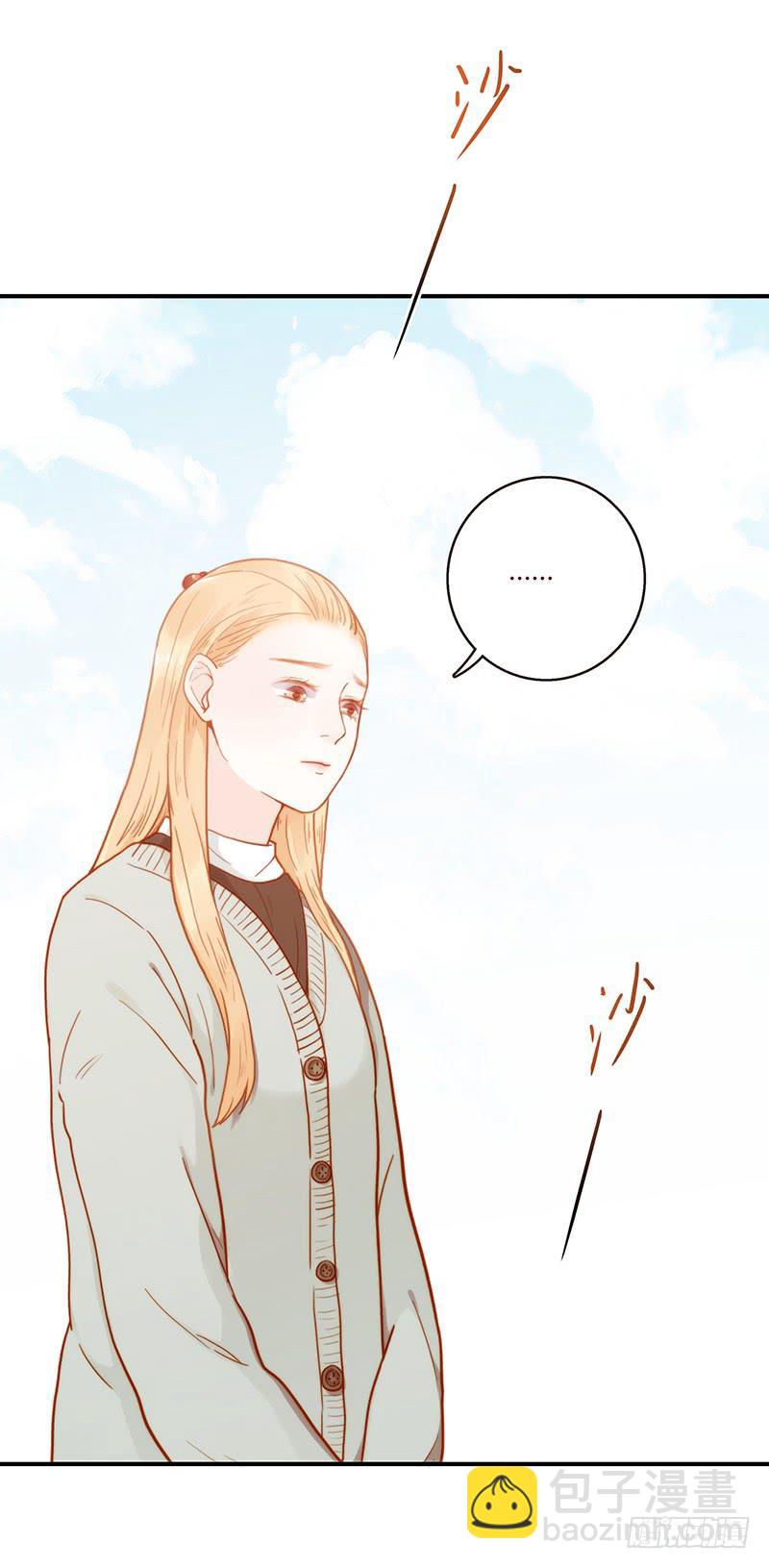 《最差劲的痴情》48话 无法放开的手 第12页