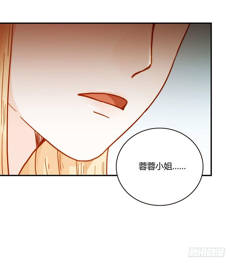 《最差劲的痴情》48话 无法放开的手 第13页