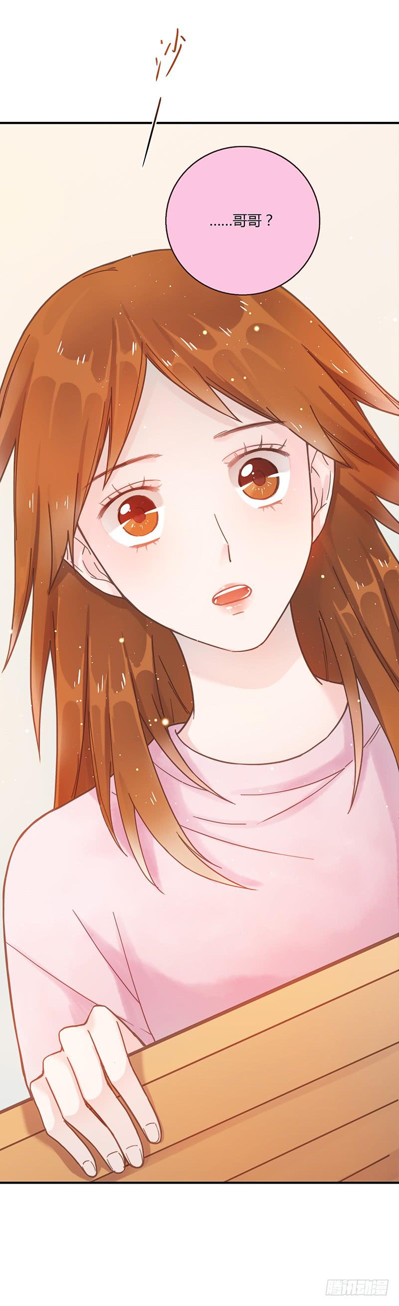 《最差劲的痴情》48话 无法放开的手 第24页