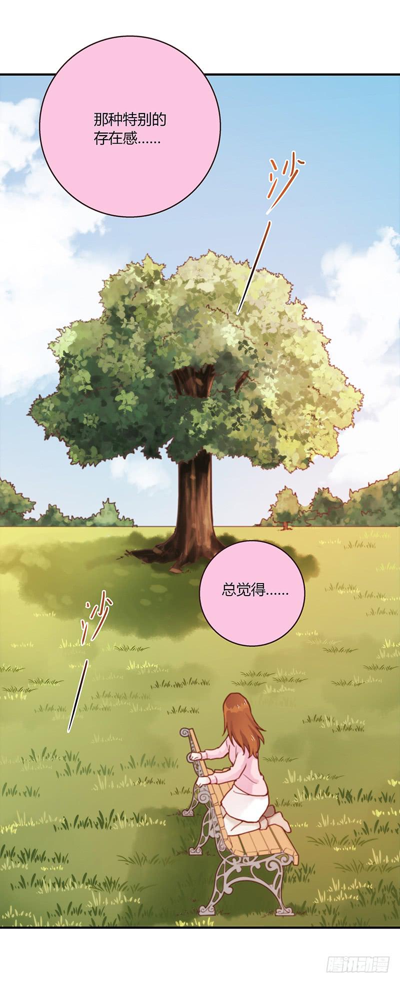 《最差劲的痴情》48话 无法放开的手 第30页