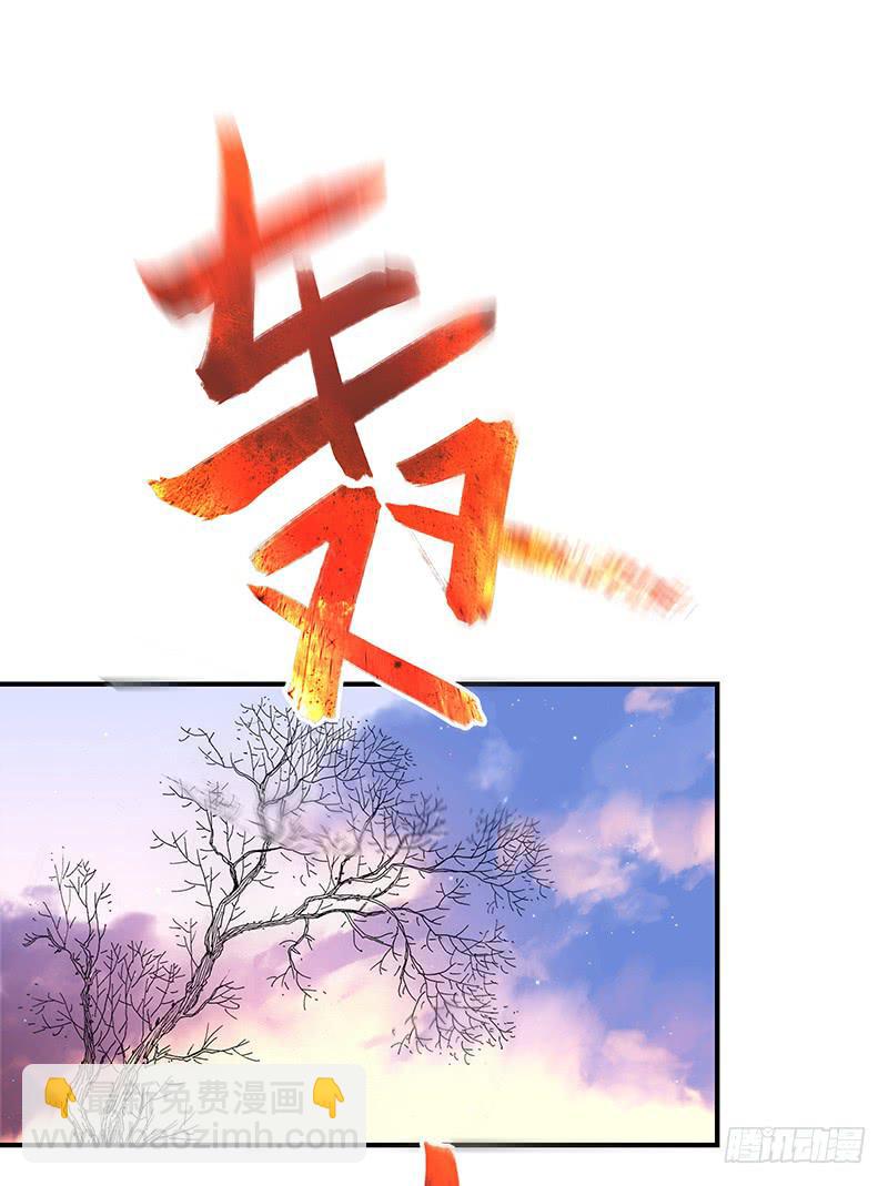 《最差劲的痴情》48话 无法放开的手 第34页