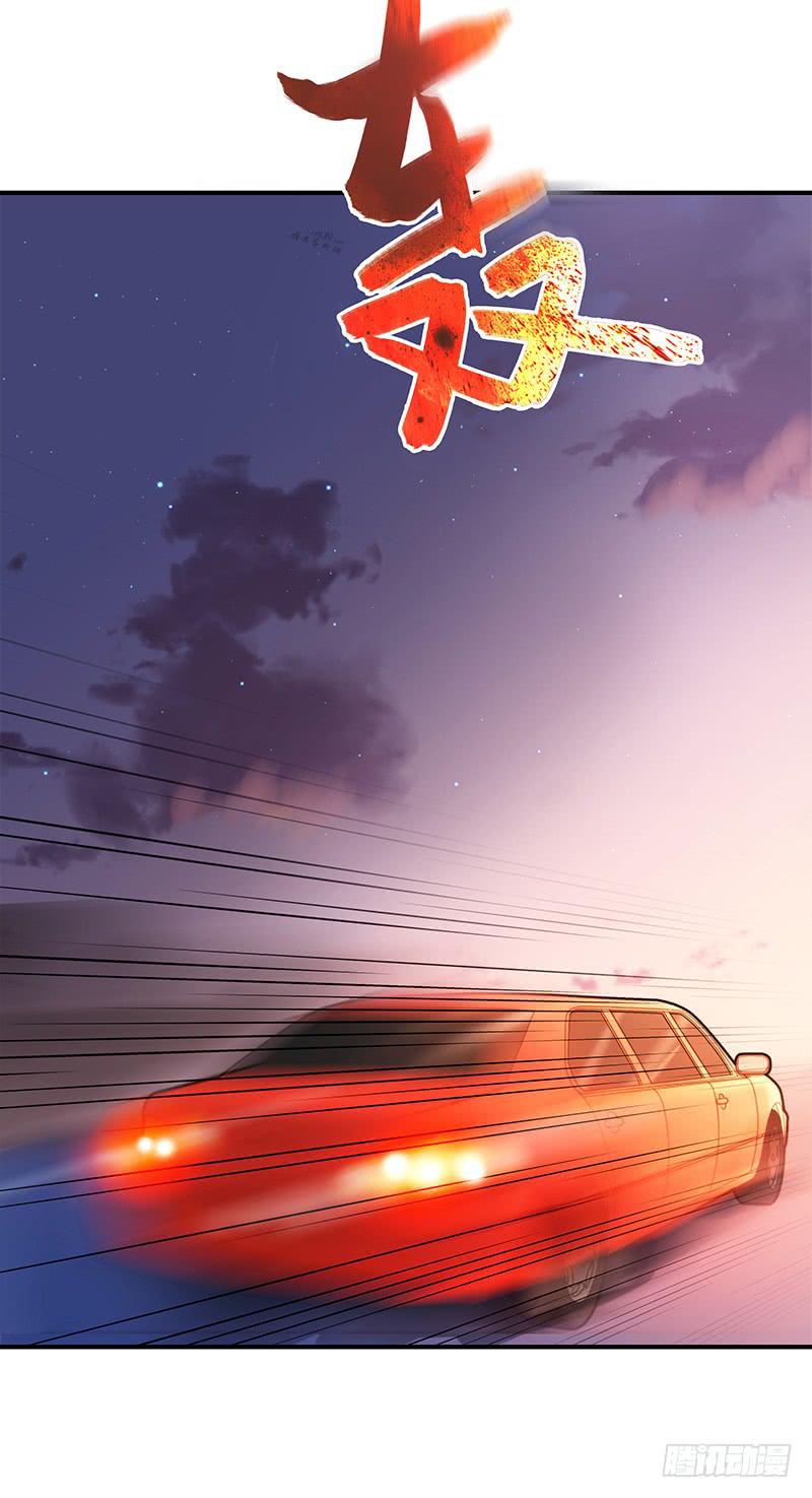 《最差劲的痴情》48话 无法放开的手 第35页
