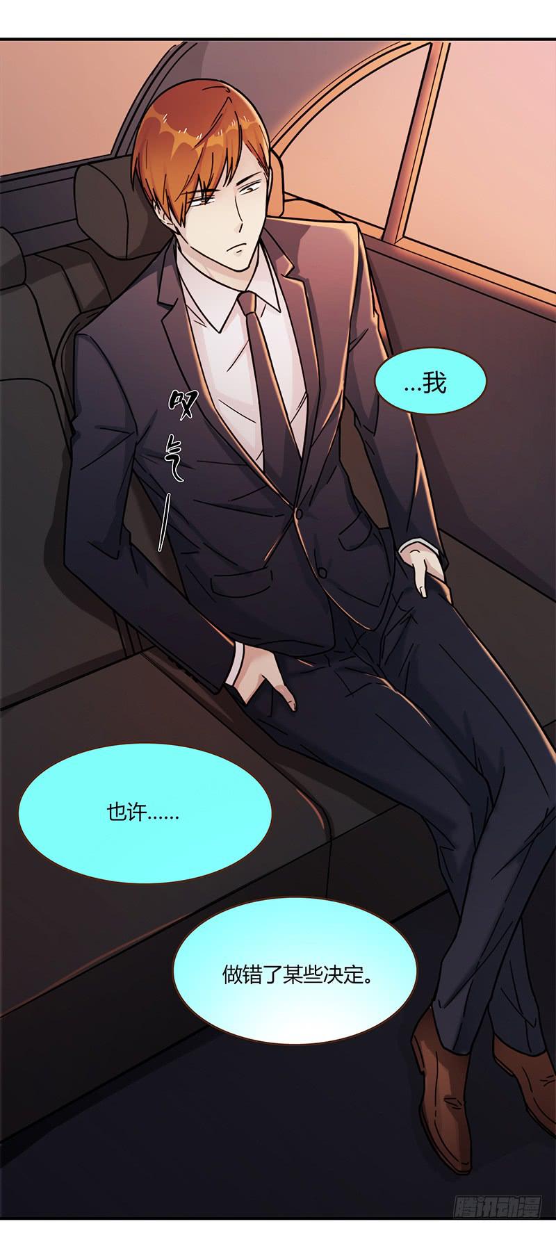 《最差劲的痴情》48话 无法放开的手 第37页