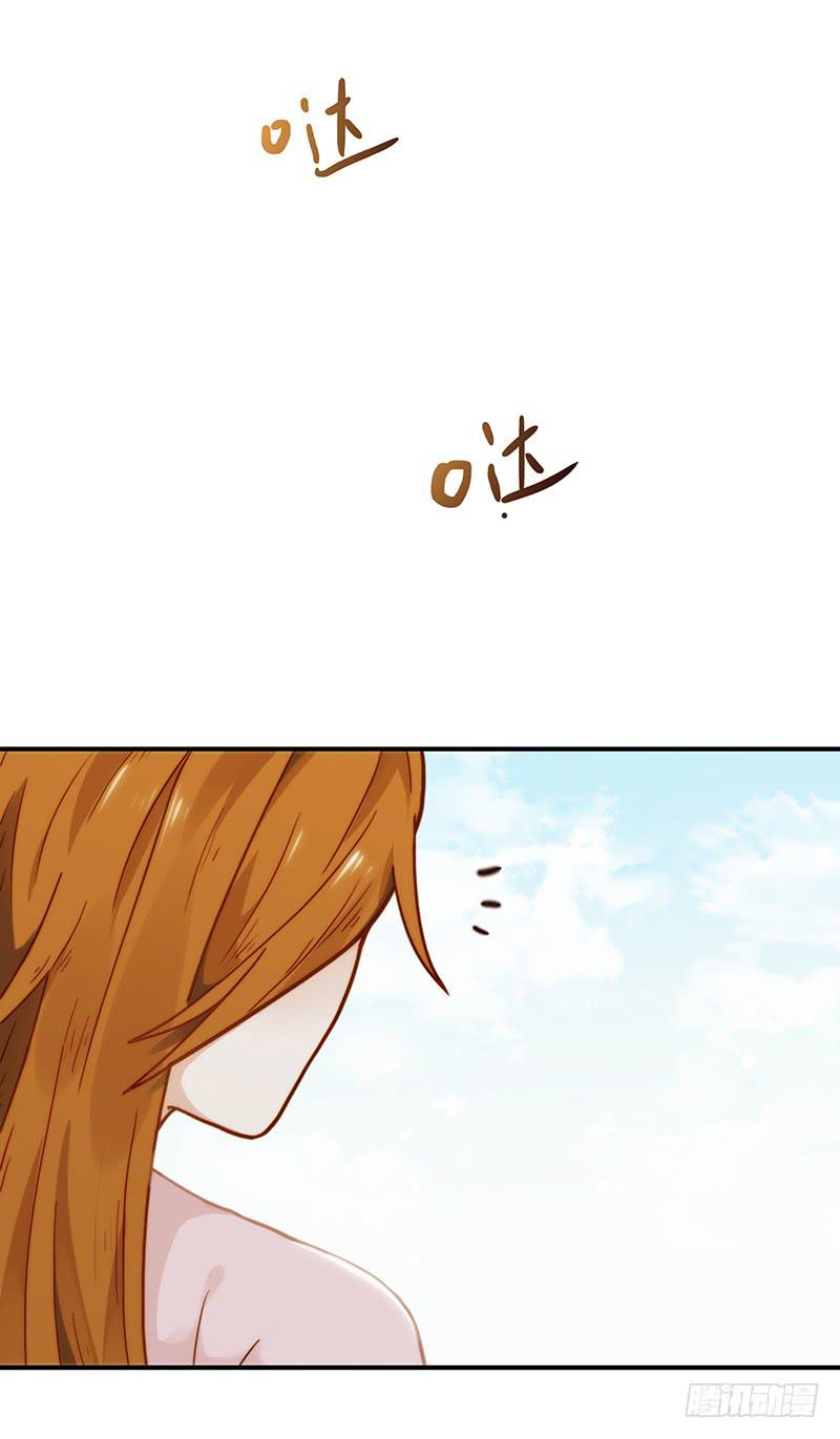 《最差劲的痴情》48话 无法放开的手 第5页