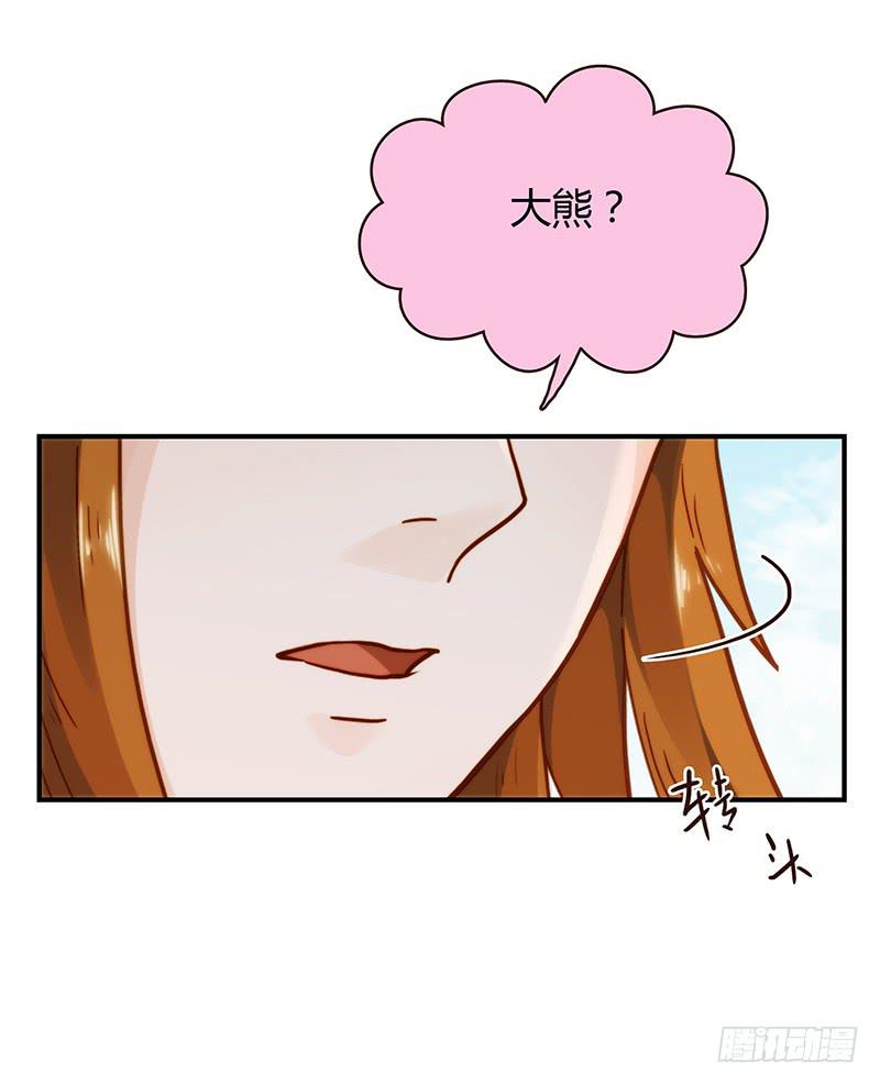 《最差劲的痴情》48话 无法放开的手 第6页