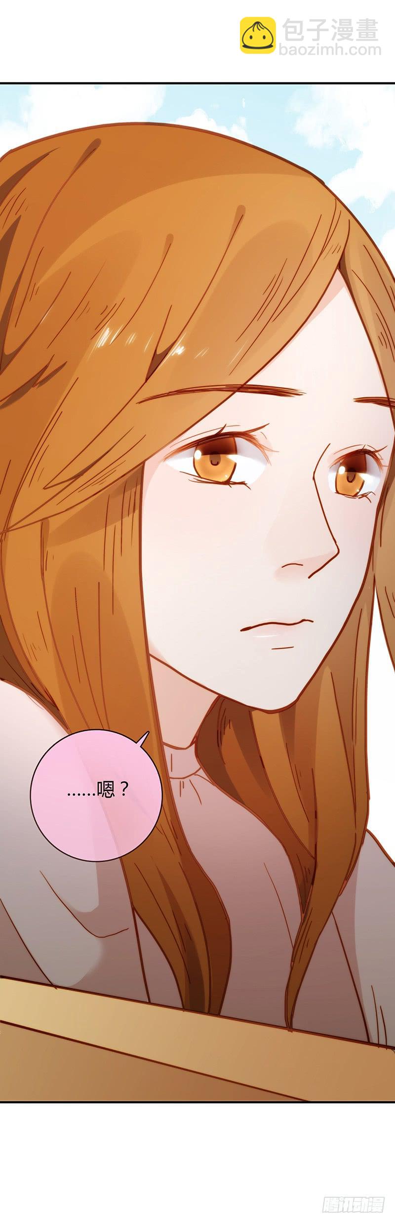 《最差劲的痴情》48话 无法放开的手 第8页