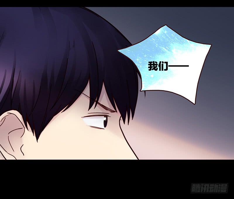《最差劲的痴情》45话 通往地狱的风景 第31页