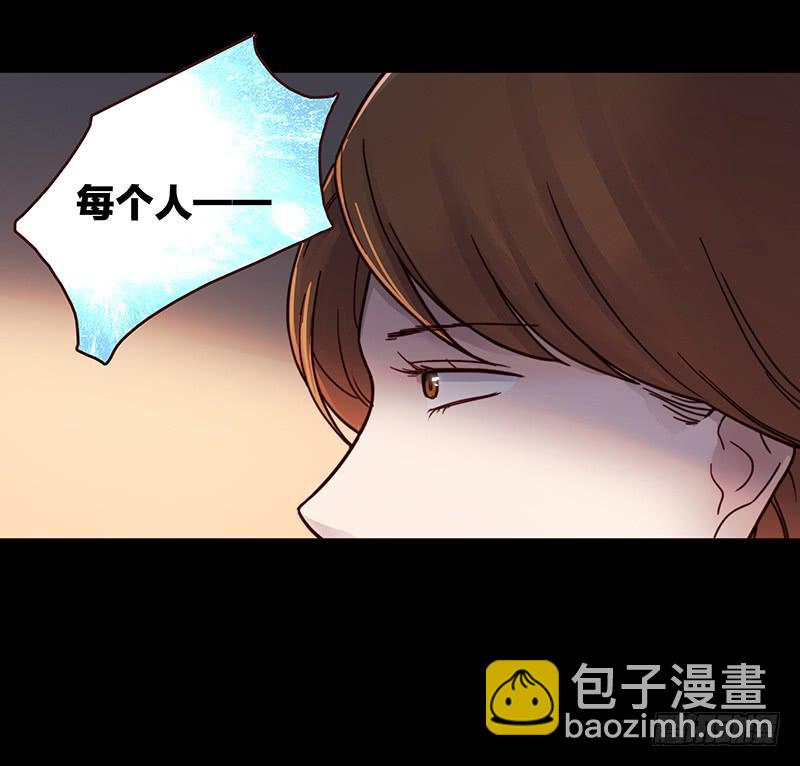 《最差劲的痴情》45话 通往地狱的风景 第32页