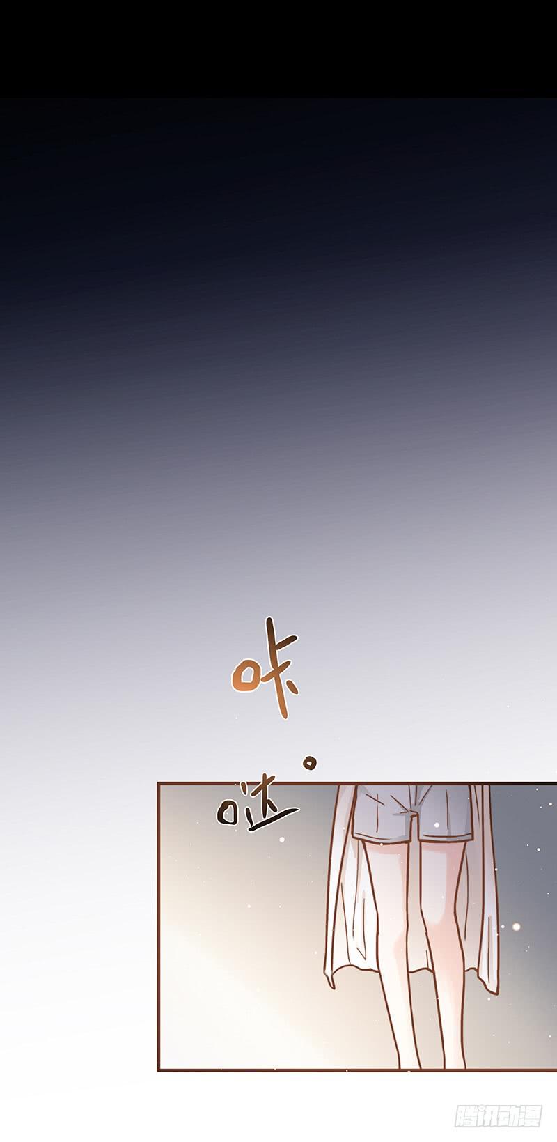 《最差劲的痴情》45话 通往地狱的风景 第41页