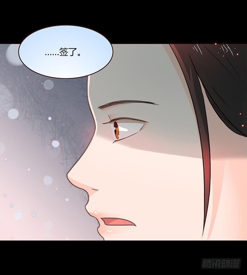 《最差劲的痴情》45话 通往地狱的风景 第48页