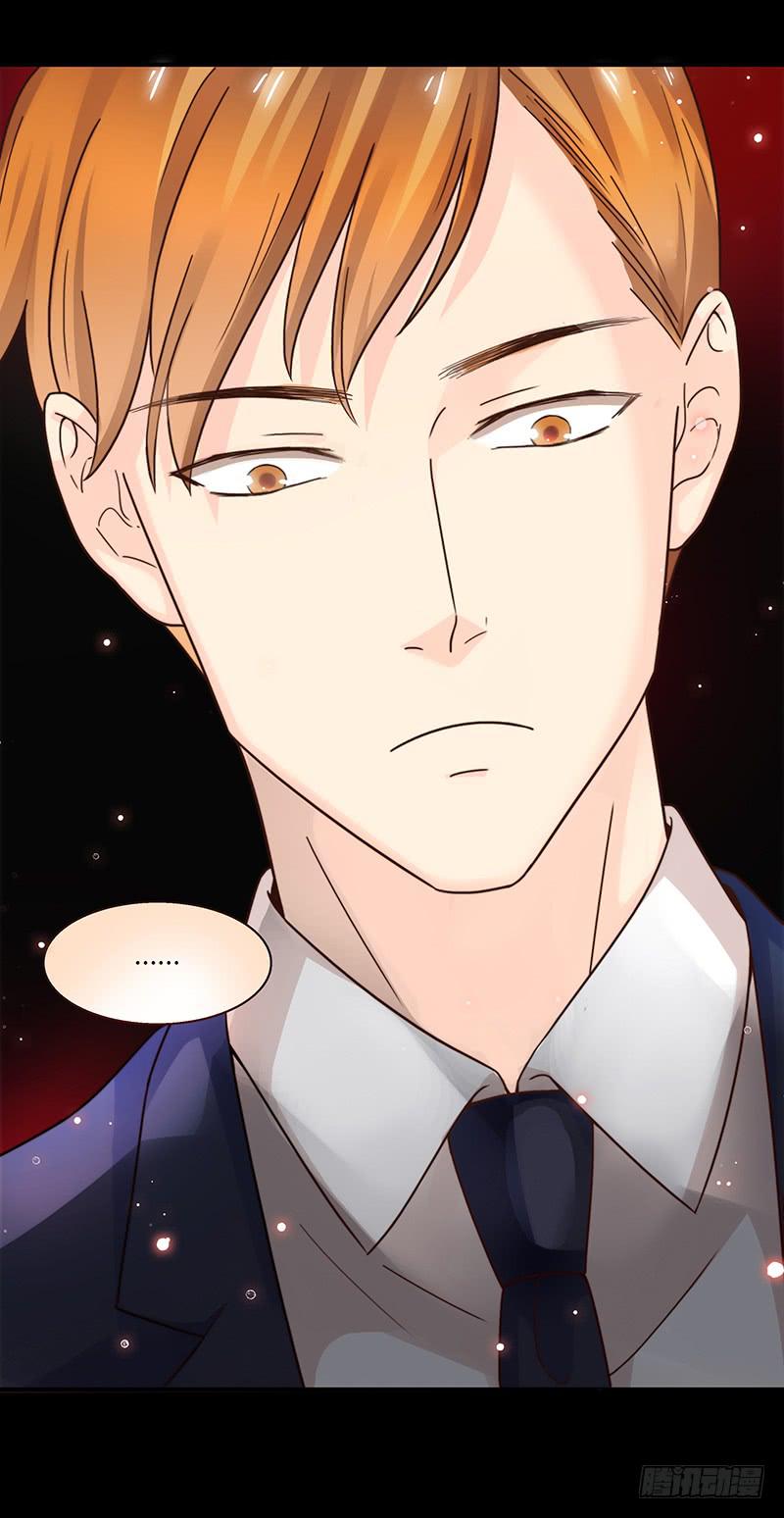 《最差劲的痴情》49话 初次交心 第11页