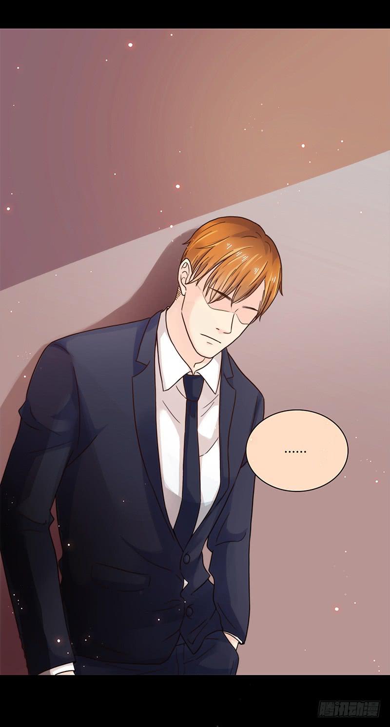 《最差劲的痴情》49话 初次交心 第16页