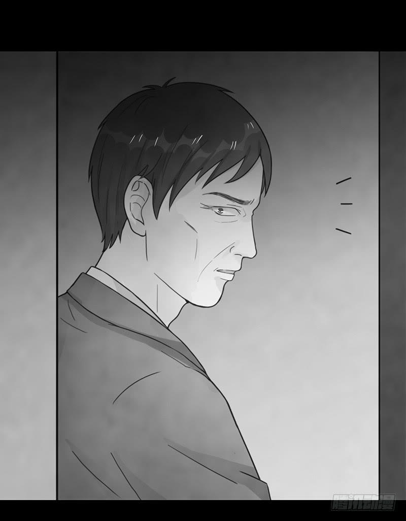 《最差劲的痴情》49话 初次交心 第36页