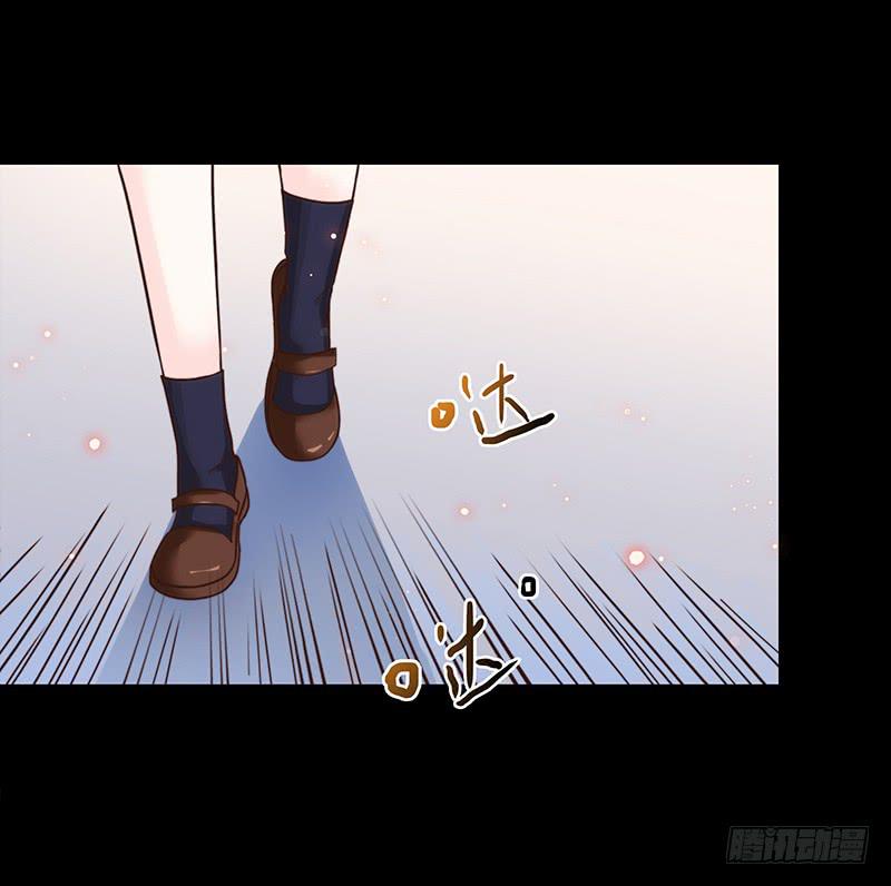 《最差劲的痴情》49话 初次交心 第6页