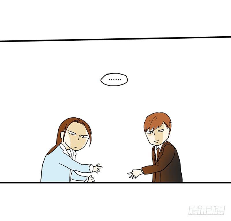 《最差劲的痴情》51话 学姐叛变？！ 第24页