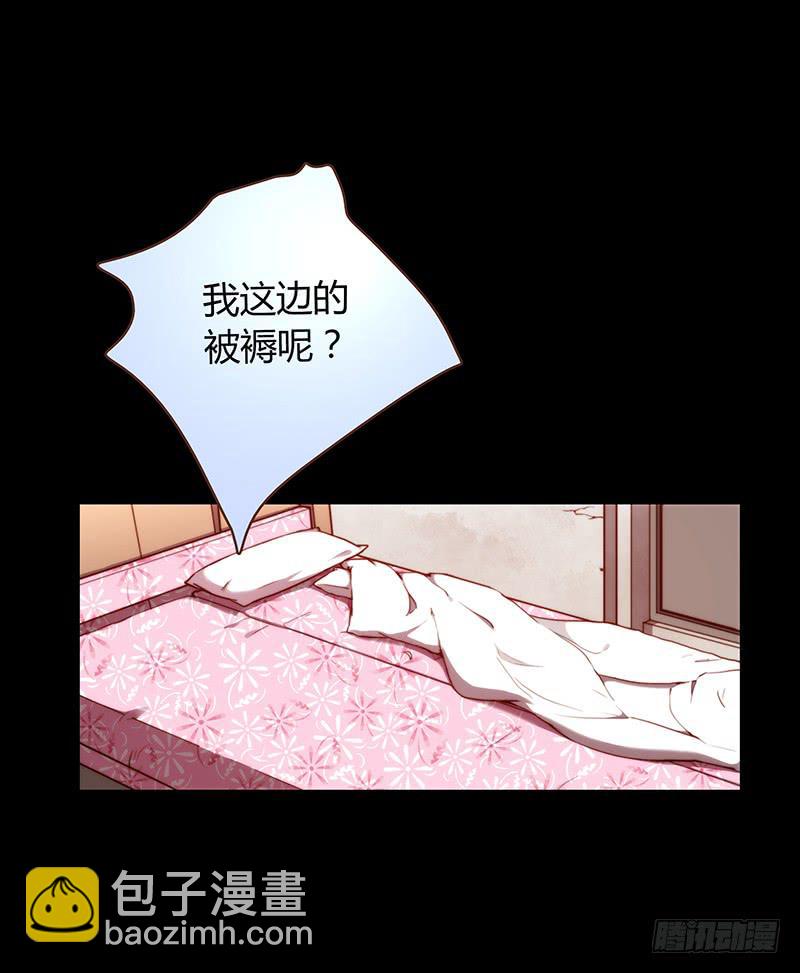 《最差劲的痴情》51话 学姐叛变？！ 第40页