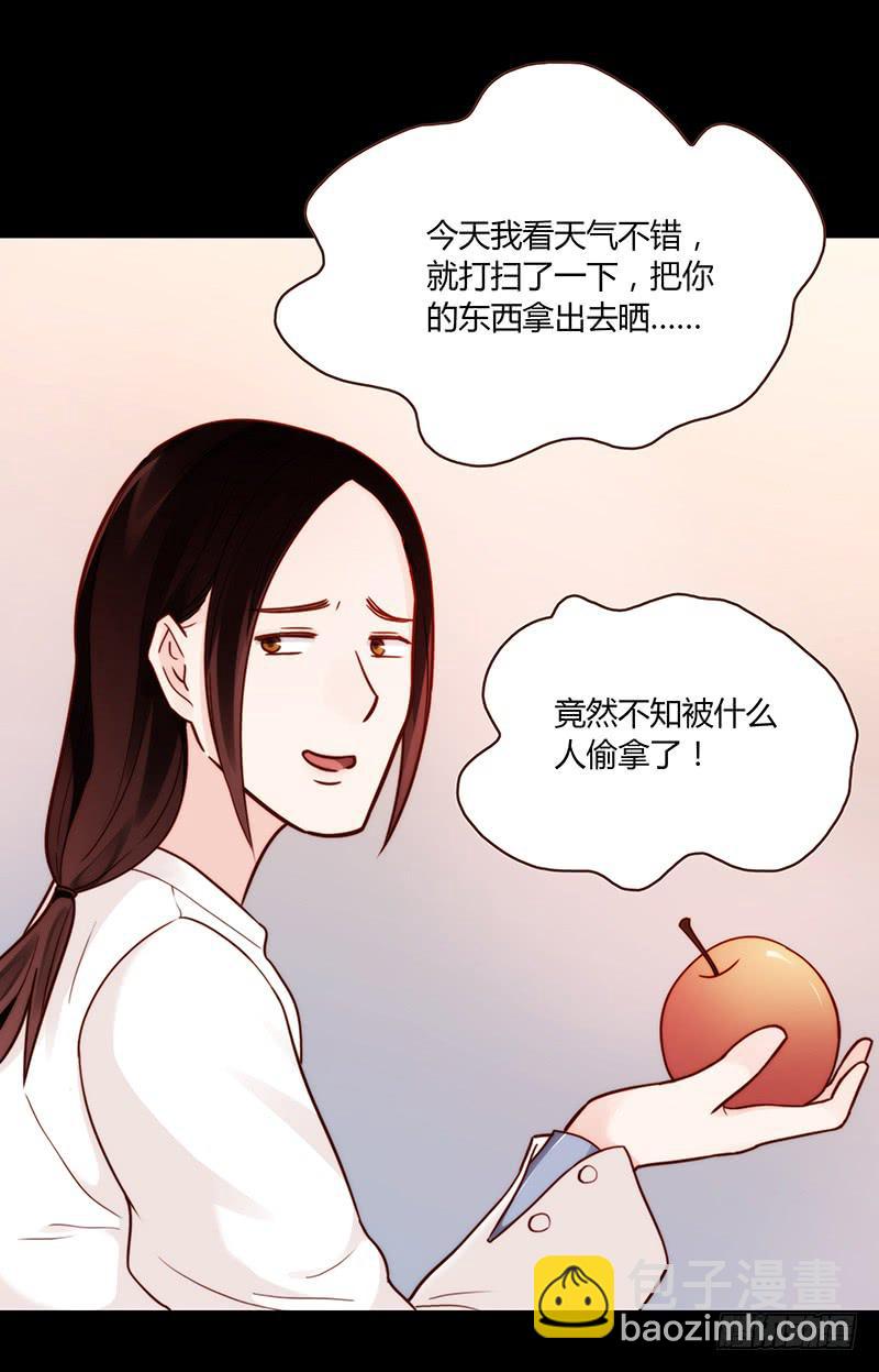 《最差劲的痴情》51话 学姐叛变？！ 第42页