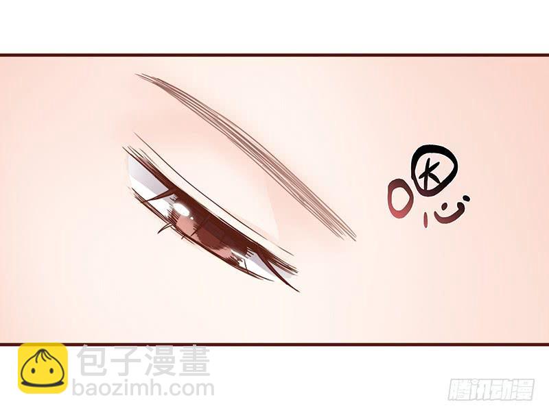 《最差劲的痴情》52话 我要你心甘情愿 第25页