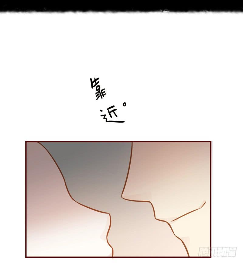 《最差劲的痴情》52话 我要你心甘情愿 第2页