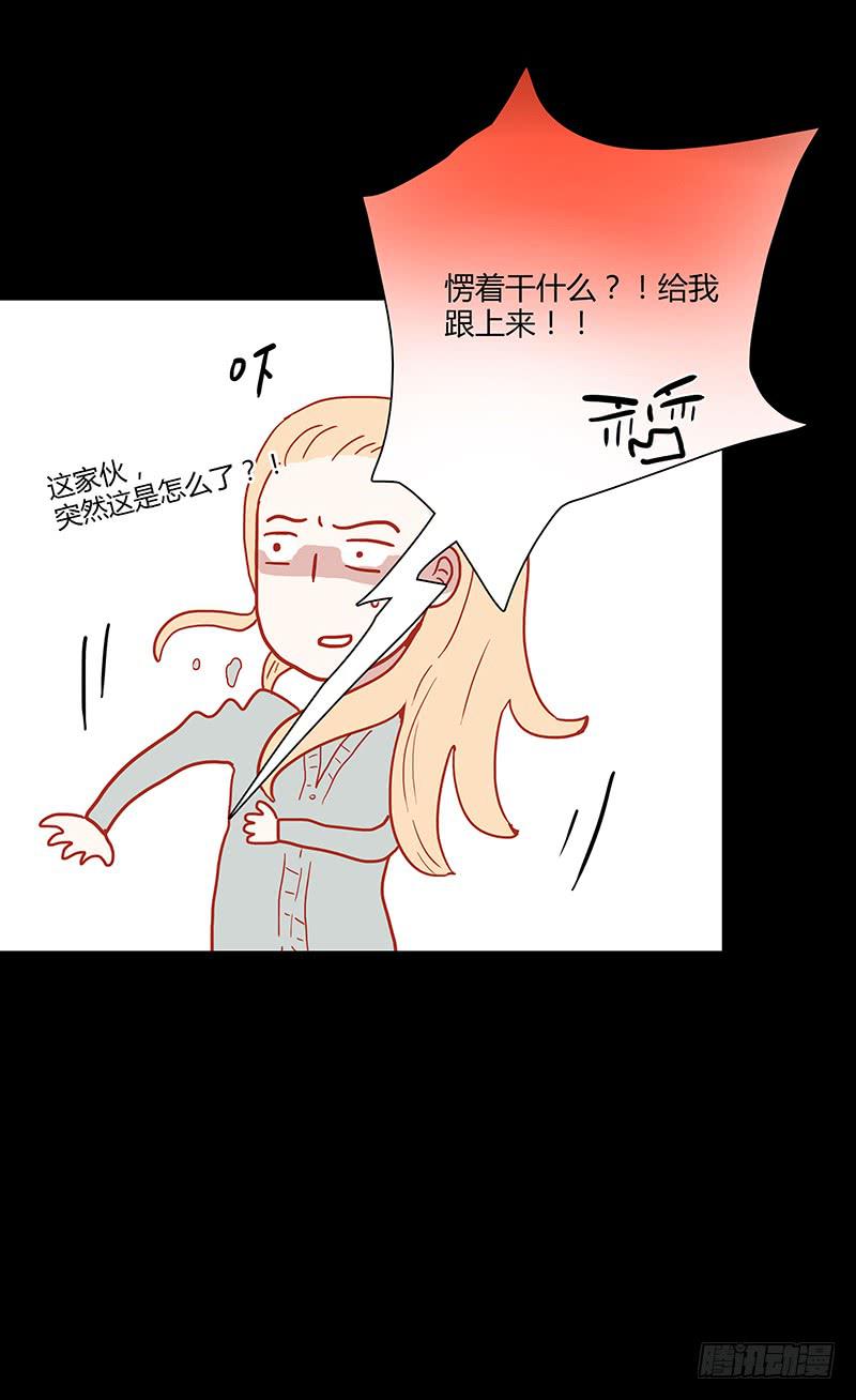 《最差劲的痴情》50话 两个女人一台戏 第16页