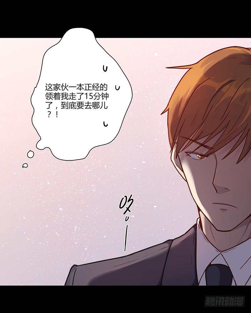 《最差劲的痴情》50话 两个女人一台戏 第21页