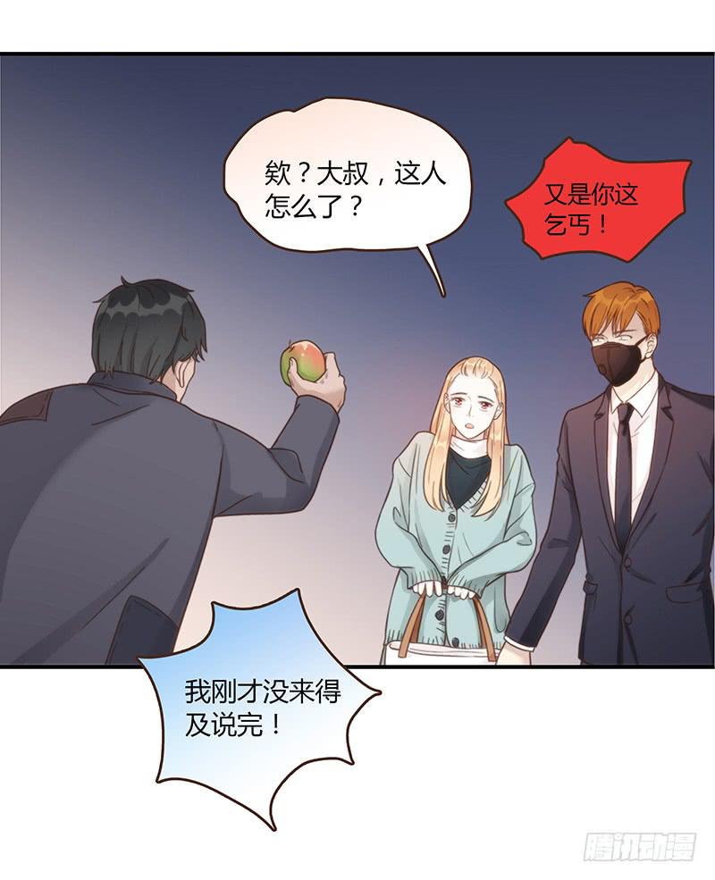 《最差劲的痴情》50话 两个女人一台戏 第48页