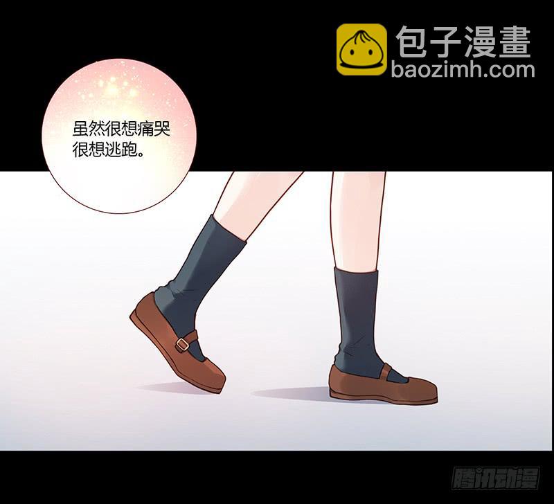 《最差劲的痴情》50话 两个女人一台戏 第8页