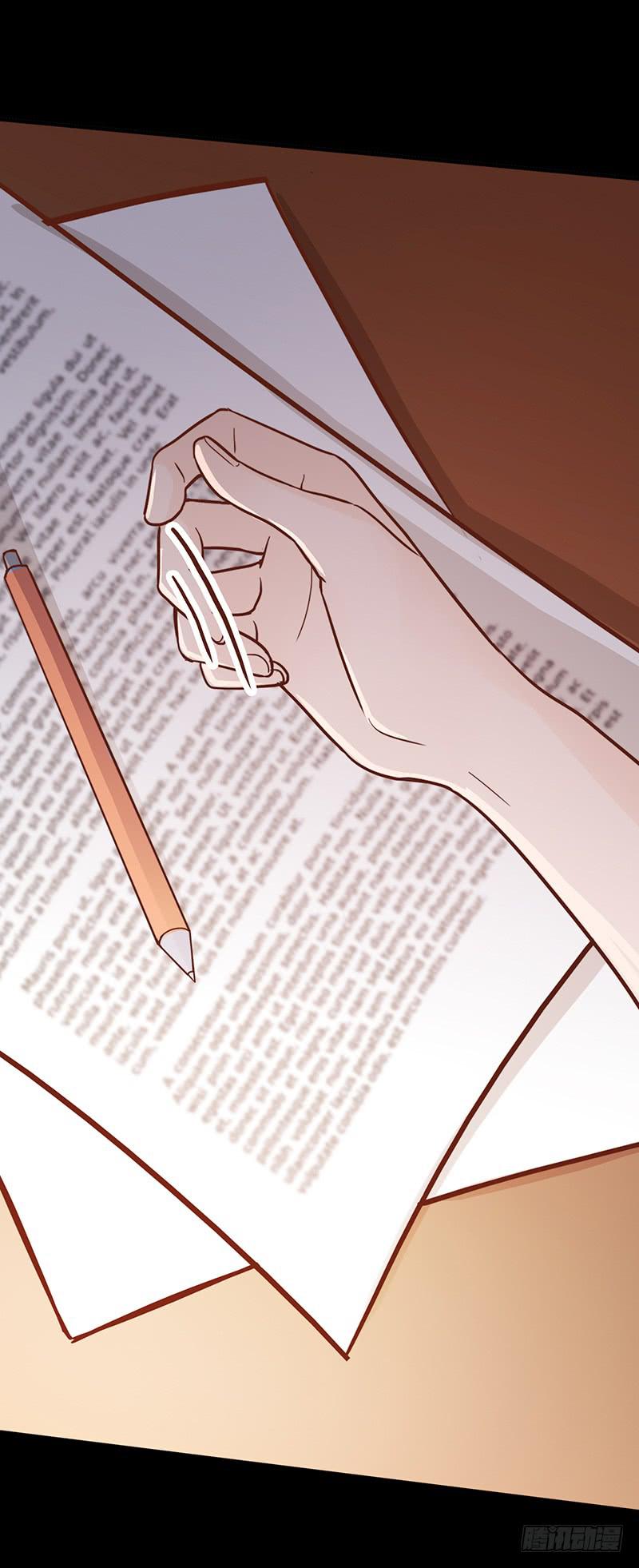 《最差劲的痴情》56话 黑衣人反扑 第17页