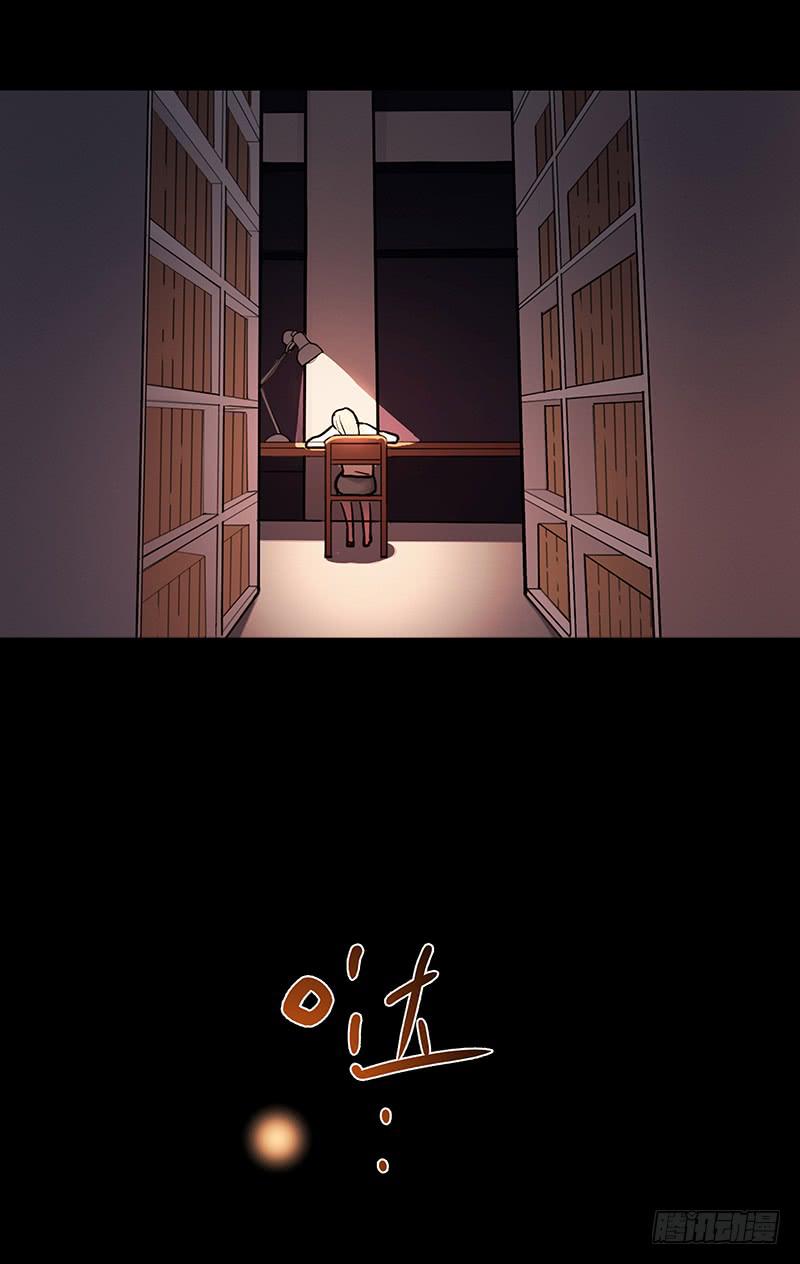 《最差劲的痴情》56话 黑衣人反扑 第19页