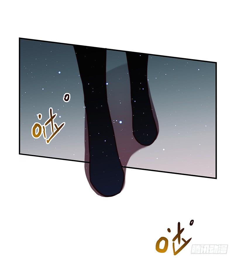 《最差劲的痴情》56话 黑衣人反扑 第22页