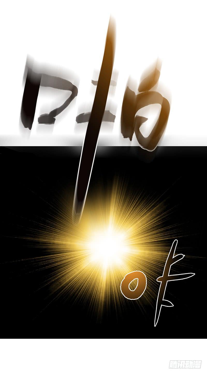 《最差劲的痴情》56话 黑衣人反扑 第27页