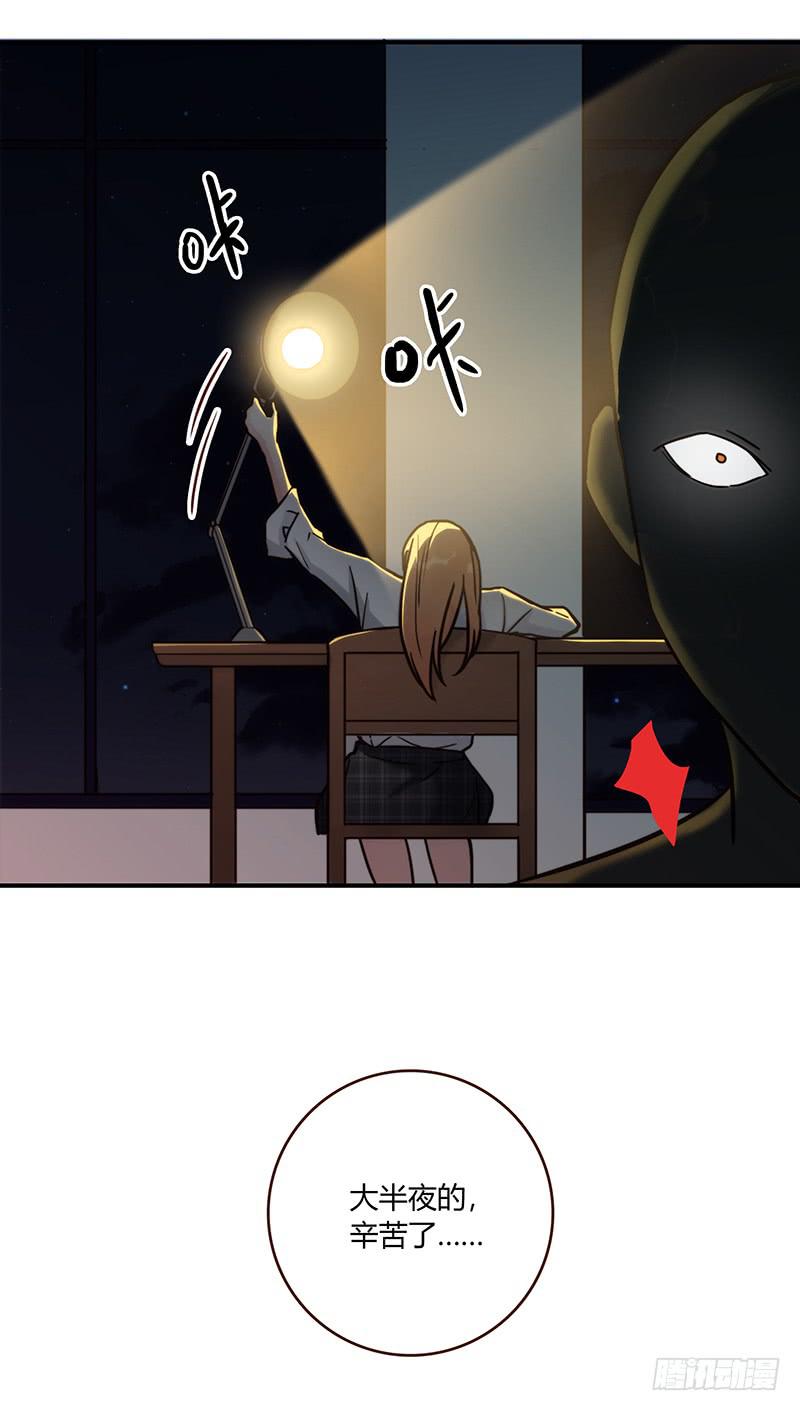 《最差劲的痴情》56话 黑衣人反扑 第29页