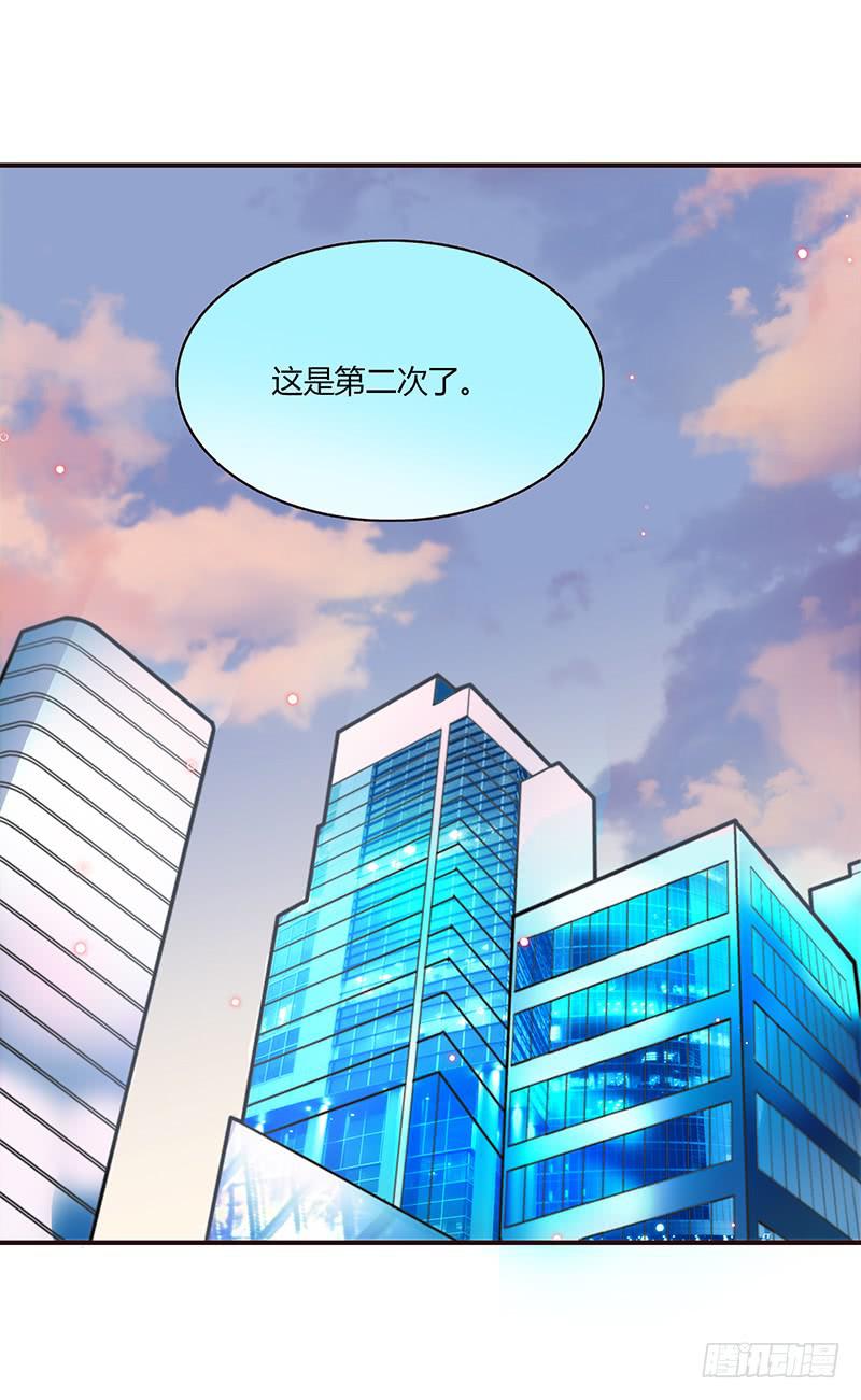 《最差劲的痴情》53话 不可爱的男人 第22页