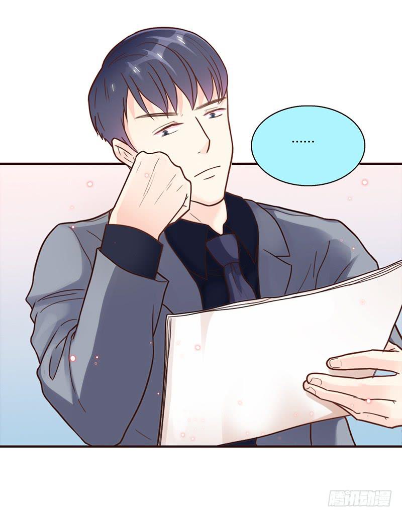 《最差劲的痴情》53话 不可爱的男人 第26页