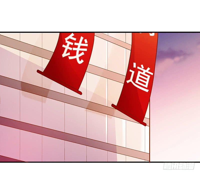 《最差劲的痴情》54话 2男争1女 第17页