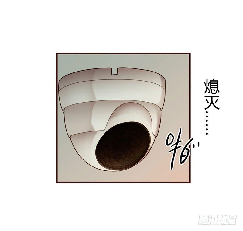 《最差劲的痴情》60话 让我追求你 第13页