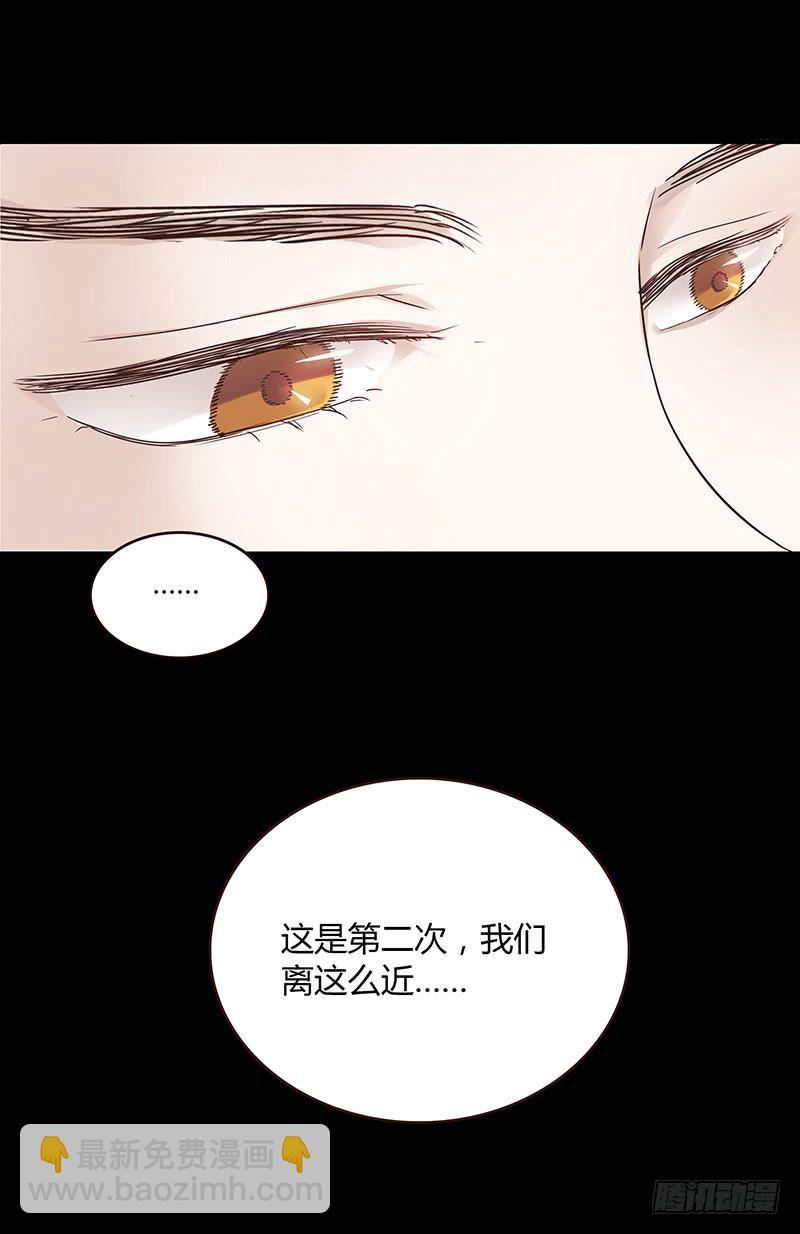 《最差劲的痴情》60话 让我追求你 第21页