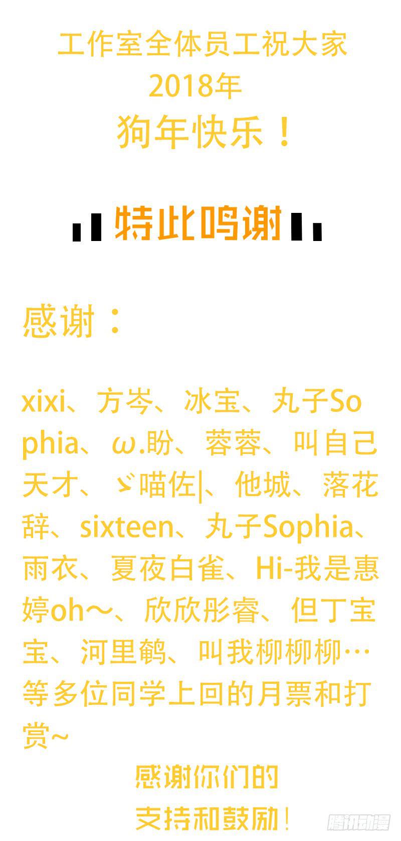 《最差劲的痴情》60话 让我追求你 第38页