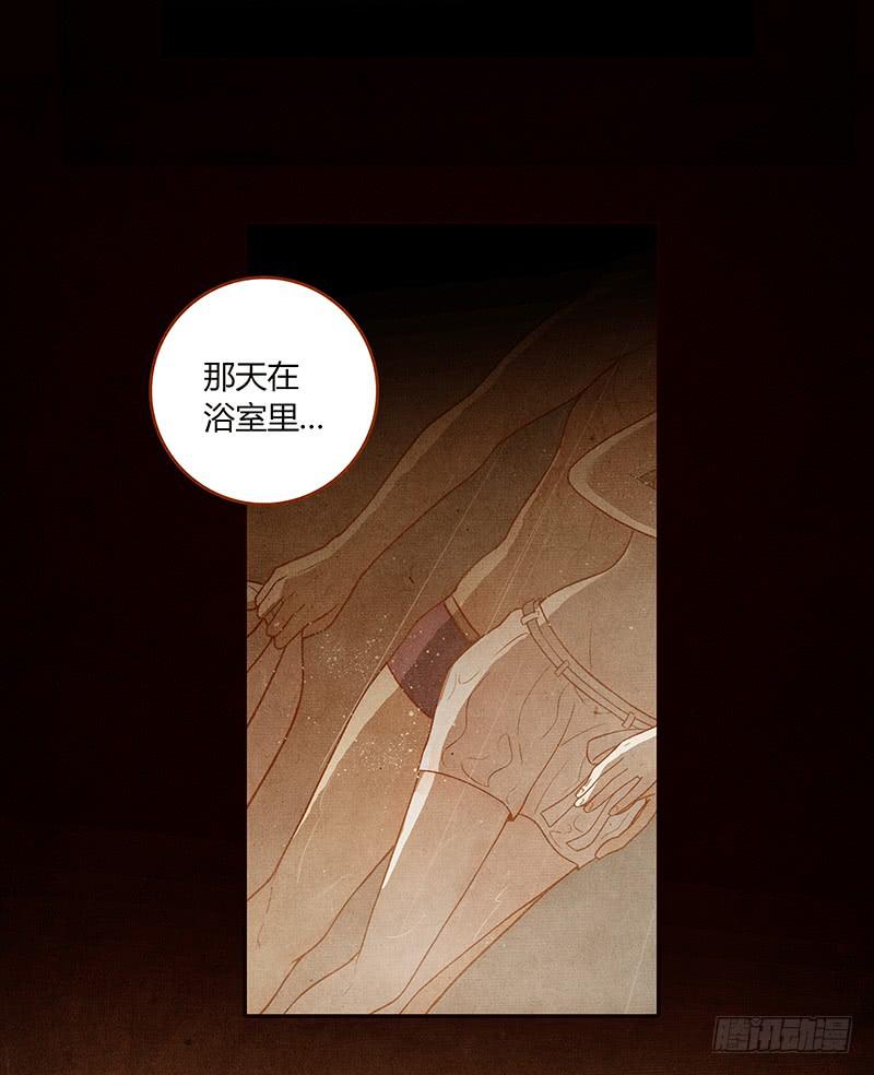 《最差劲的痴情》60话 让我追求你 第4页