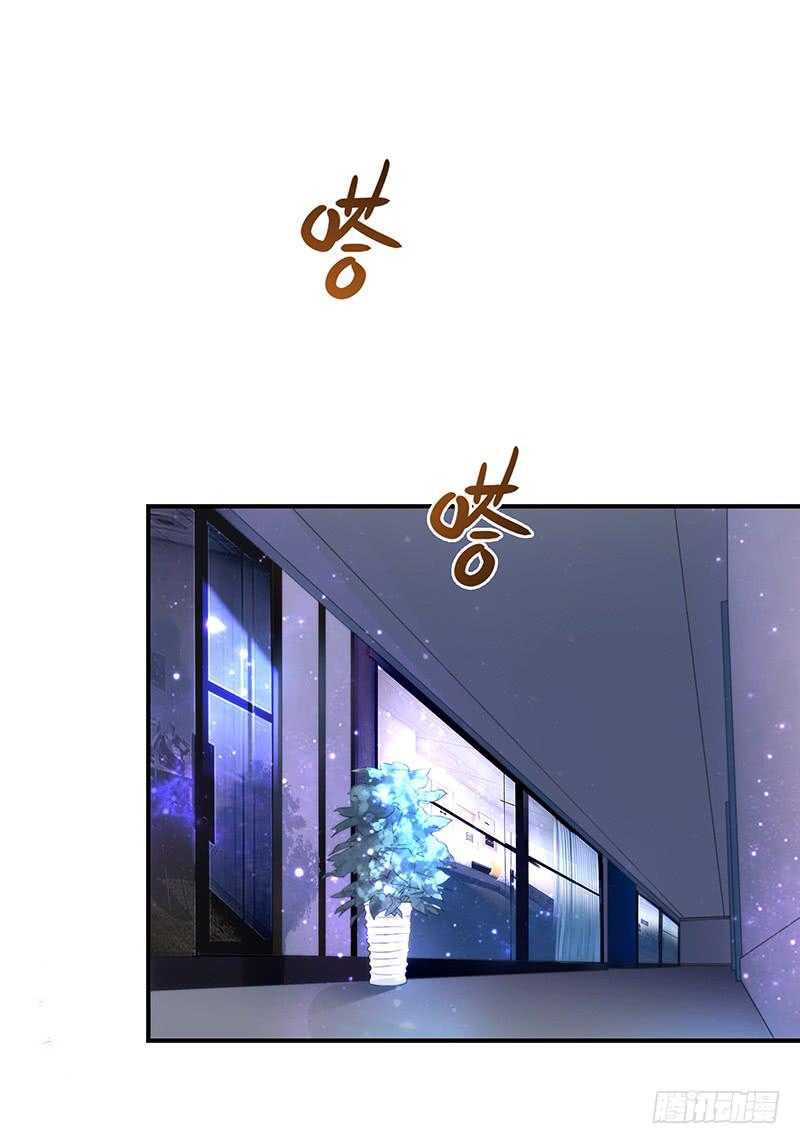 《最差劲的痴情》57话 秘书室探案 第17页