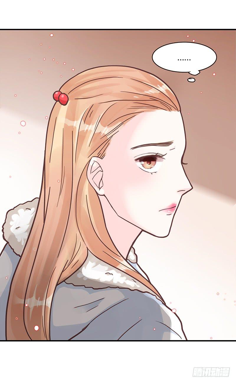《最差劲的痴情》59话 二人世界 第17页