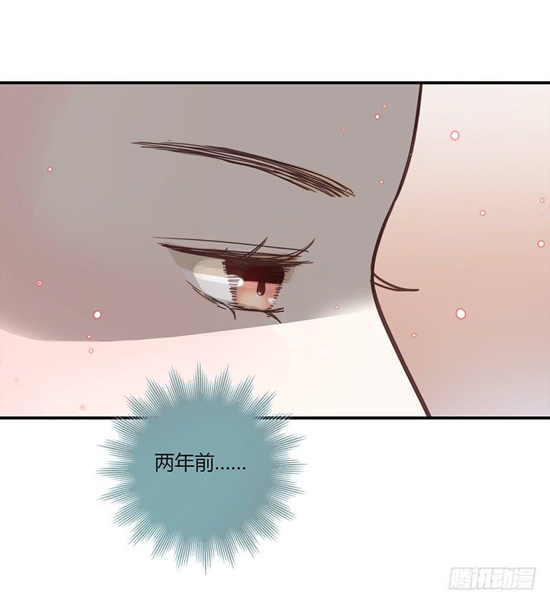 《最差劲的痴情》59话 二人世界 第18页